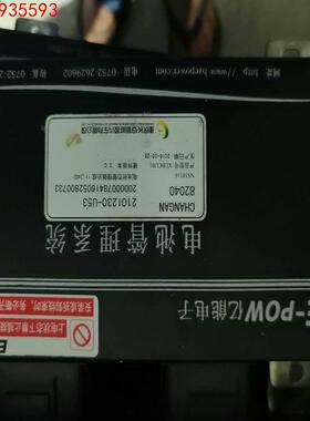 长安逸动EV200BMS，万向电池包亿能BMS电池管理系统