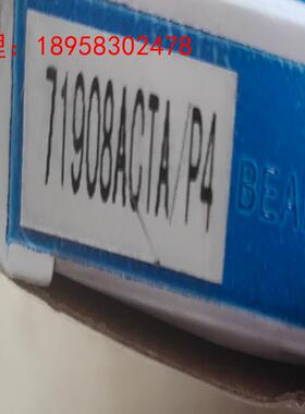 HRB 71908ACTA/P4