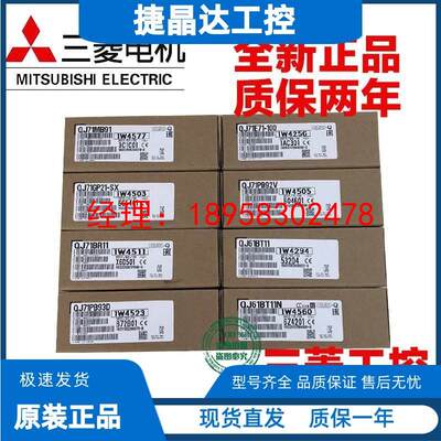 三菱 QJ71E71-100 C24N-R2/4 GP21-SX/L/25/B11/6BT11N/MBT91VD