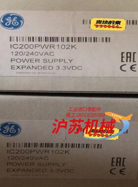 IC200PWR102K 询价购买