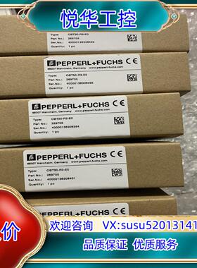 倍加福 OBT30-R3-E0 0BT30-R3-E0 26议价