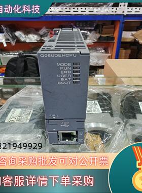 现货Q06UDEHCPU原装CPU功能