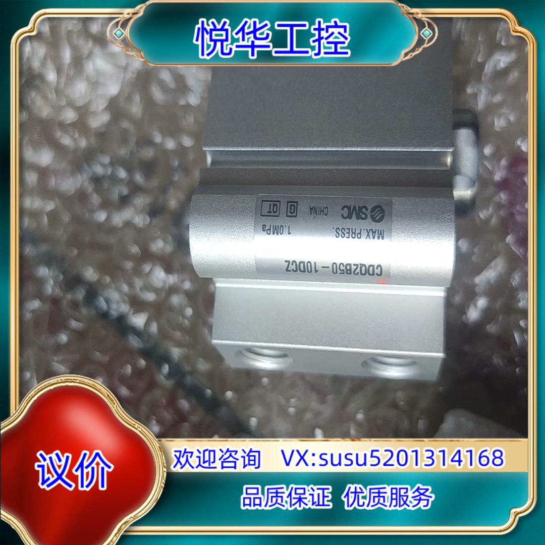 原装SMC cdq2b50-10dcz-m9bv带两套磁感线议