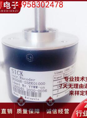 全新DBS50E-S5EK01000光电旋转编码器0500-0360-01024-02000