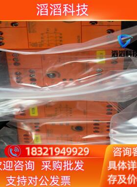现货DOLD安全继电器BH7925.96/002 成色漂