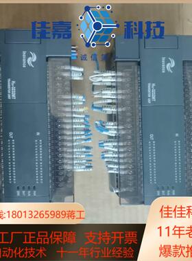 汇川PLCH2U-3232MT-XP两台，，