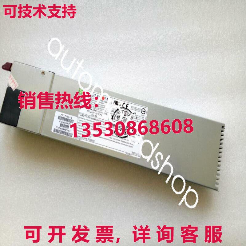 供应原装Supermicro PWS-702A-1R 700W电源