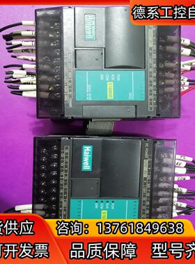 海威PLC型号S16M0R  S16SOT