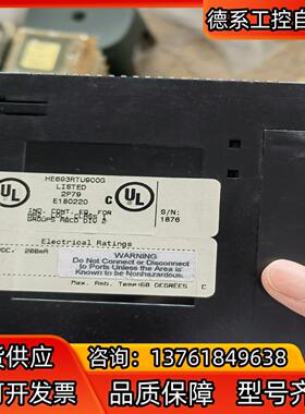 HE693RTU900 议价SRM6100-9030
