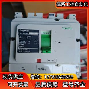 【荣强工控】QJ71MB91 Q68DAVN三菱Q系列PLC 扩展模块