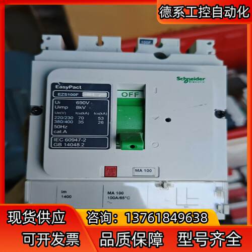 【荣强工控】QJ71MB91 Q68DAVN三菱Q系列PLC 扩展模块