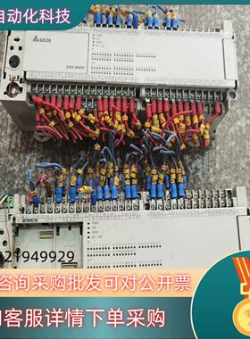 现货台达DVP80EH00R2