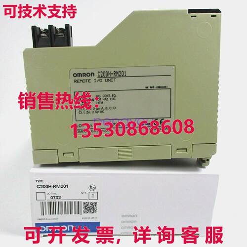 C200H-RM201逻辑控制器模块C200HRM201库存现货