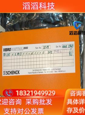 现货德国申克VIBROCONTROL2000 电源模块