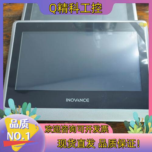 现货汇川触摸屏IT7100E成色新功能来聊