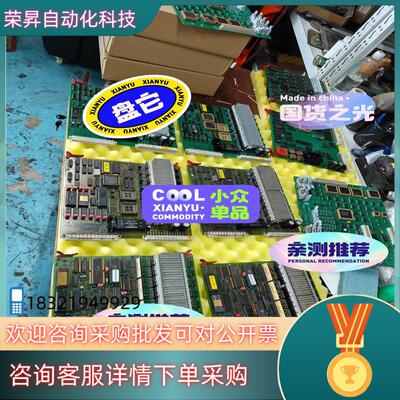 SSK/003---037全新印刷机电路板线路板电子板欢