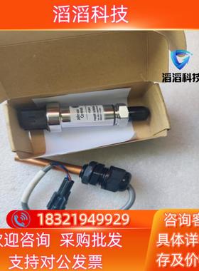 现货全新江森Johnson 025W43790-101 P499