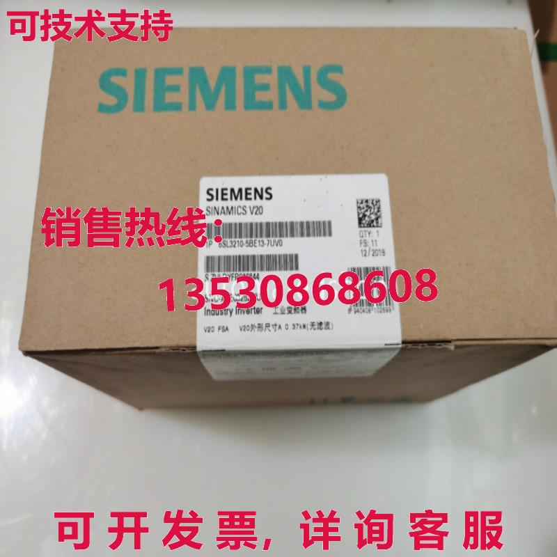 供应原装6SL3210-5BE13-7UV0  0.37KW V20 变频器 3AC, 400V 无过