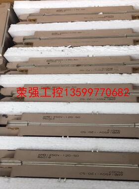 【荣强工控】6MBI450V-120-50 模块