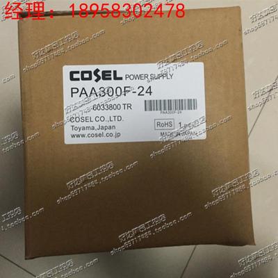 原装正 科索COSEL 开关电源 PAA300F-24-W 24V 14A 现货 质保一年