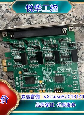 原装周立工pcie-1641B工业高速多串口卡议