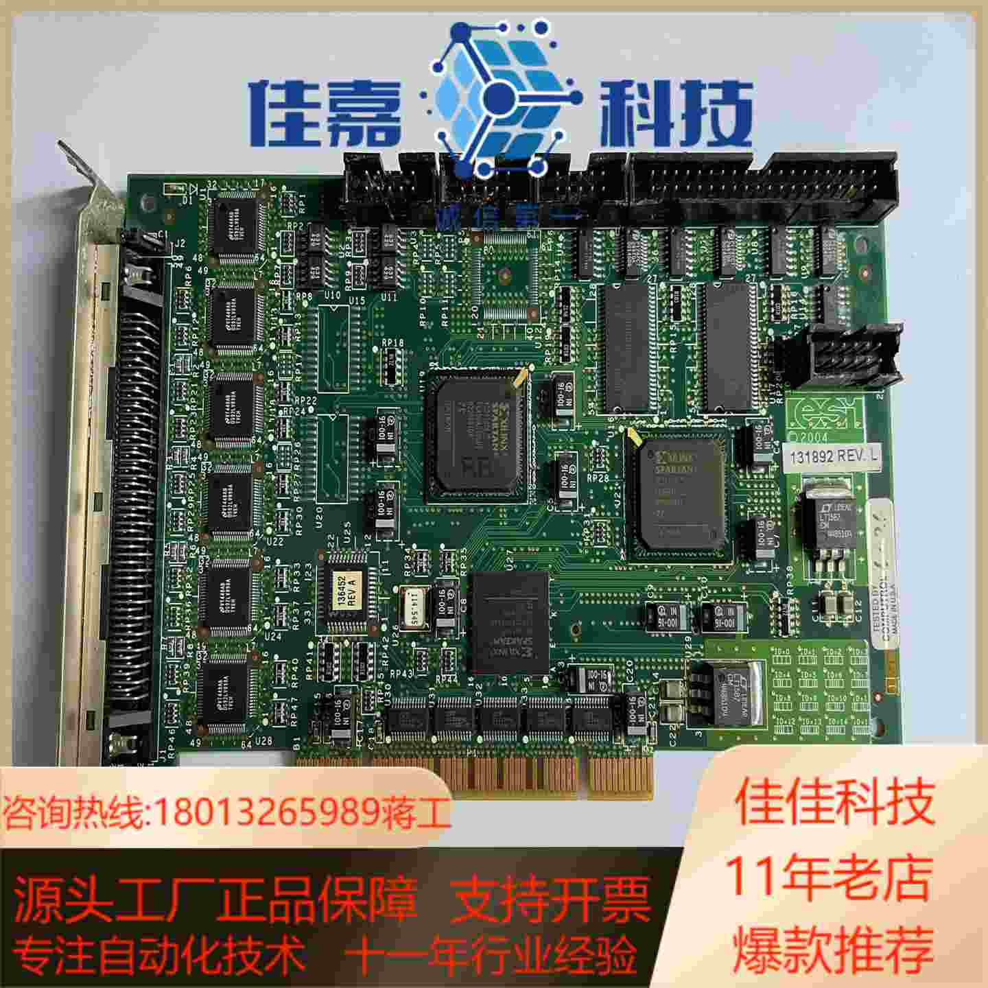 COMPUTROL ICT TESTED BY 131892