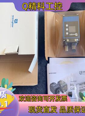 现货B50S001威格勒WENGLOR视觉传感器全新