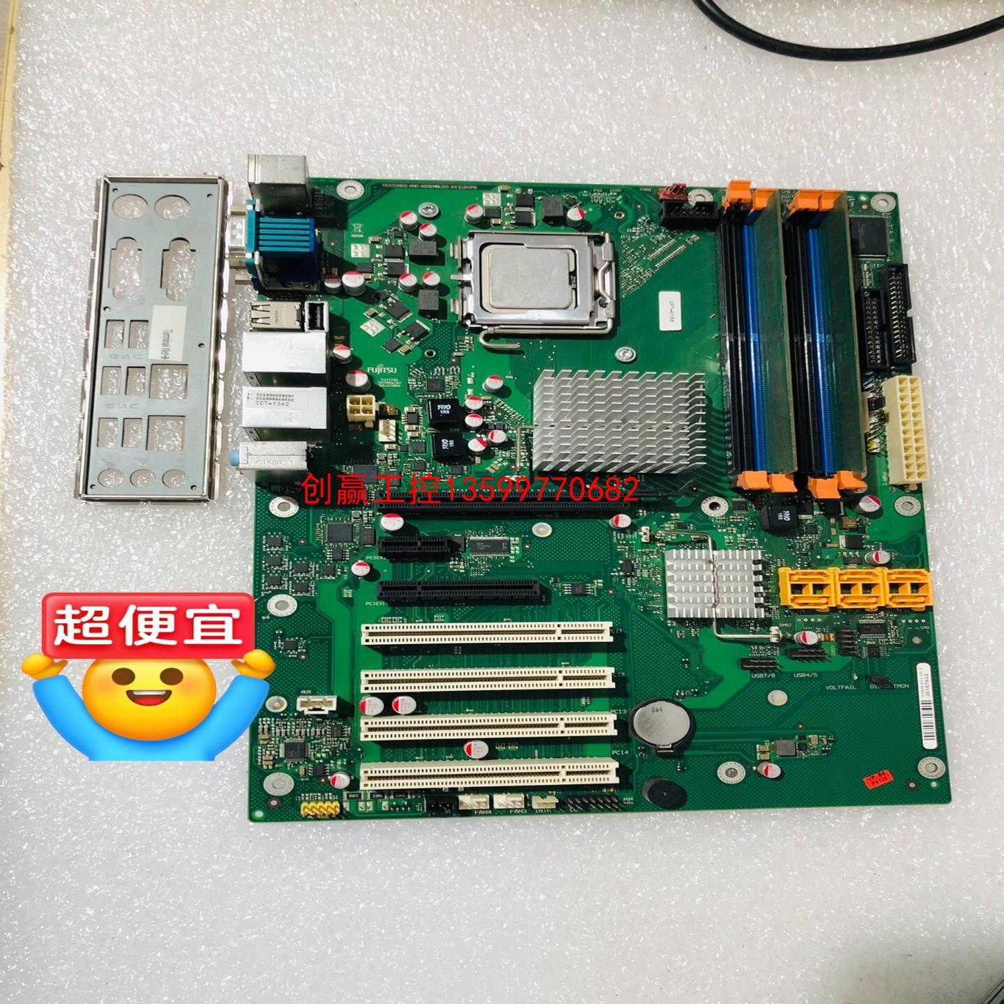 【设备】富士通?西门子工控主板 W26361-W1962-Z2-02