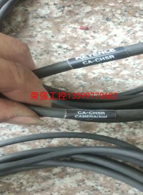 【荣强工控】基恩士CA-CH5R 2条要的来 HG-H035M