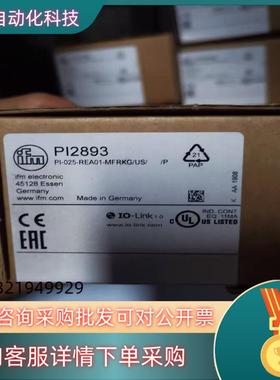 现货全新原装易福门PI2893