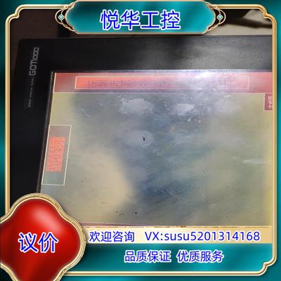 原装触摸屏GT1175-VNBA-C，通电如图，拍下直接发顺议