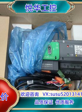 双电源WATSG100/4H 4P 32A 63A .议价