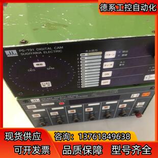 下面一 误送检出 杉山PS 662下死点检出