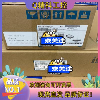 现货普洛菲斯PFXST6600WADE  PFXSP5B00
