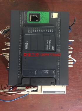 【荣强工控】施耐德POC，TM241CEC24T，TM2DD08TT，二