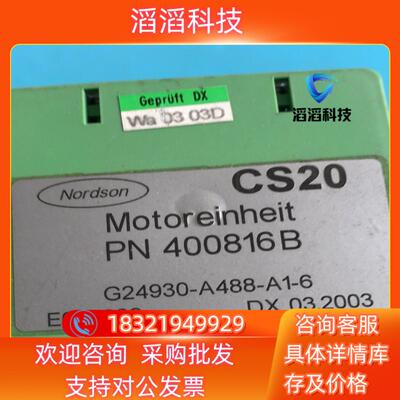现货CS20N0rdSσn原装成色功能保护好单