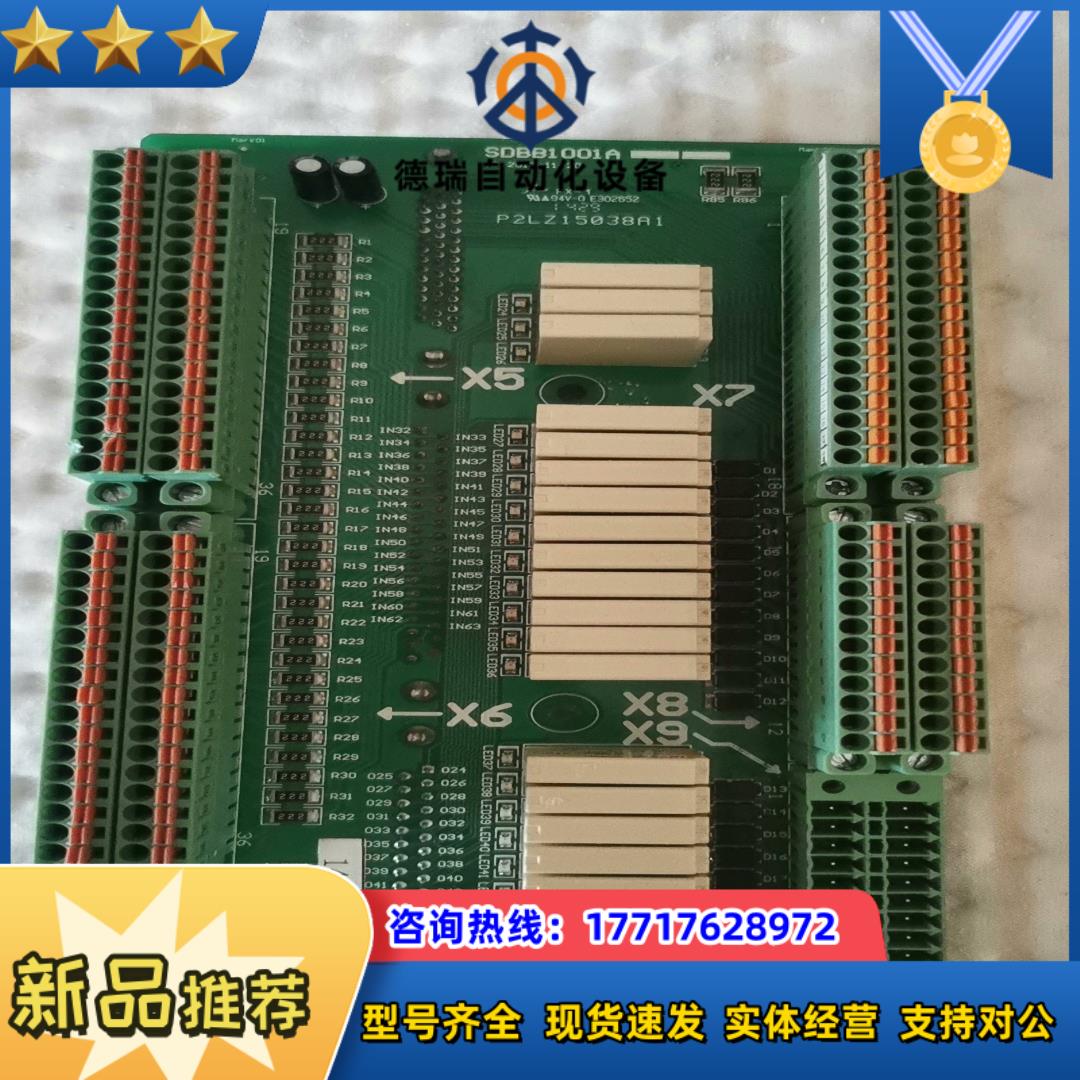 北京精雕信号转接板SDBB1001A，九成新议价