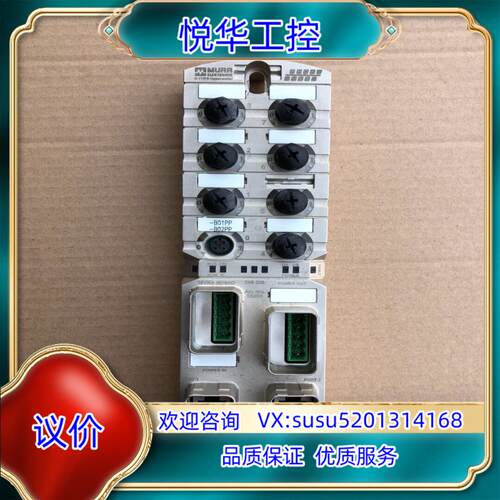 原装MURR 穆尔 D-71570 ，功能正常议