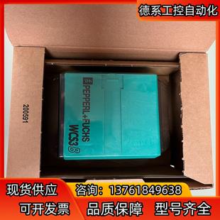 LS311D讀碼 倍加福編碼 頭WCS3B 器全新原裝 尺讀碼