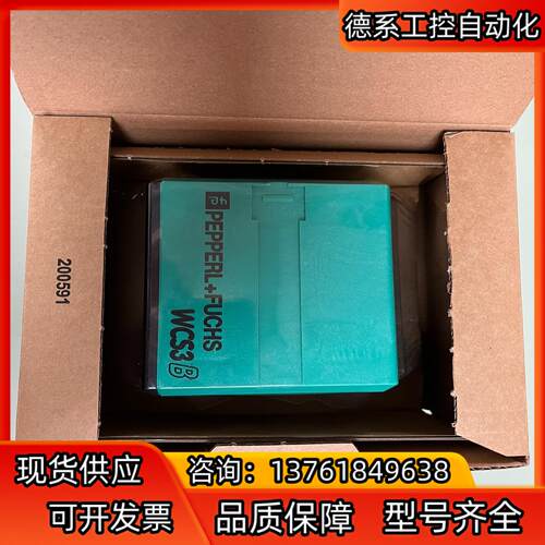 倍加福编码尺读码头WCS3B-LS311D读码器全新原装