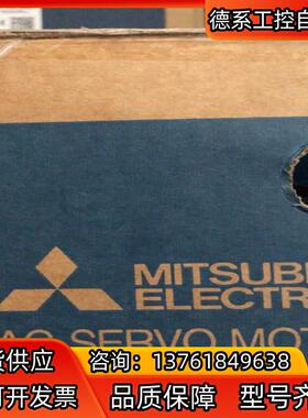HG-SR502BJ伺服电机 全新正品HG-SR50