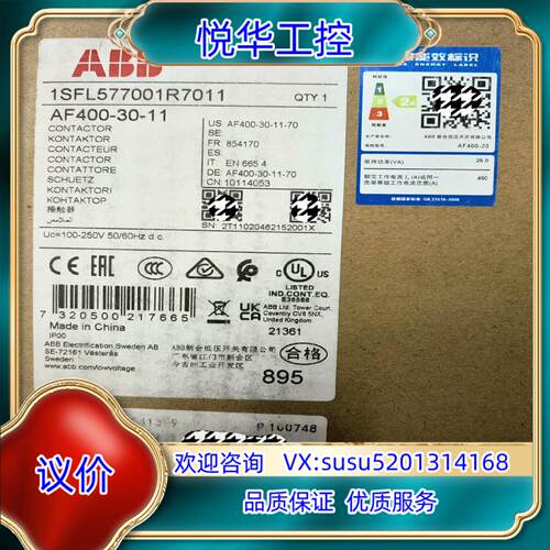 原装全新AF400-30-11接触器 全新正品ABB接触器1SF议