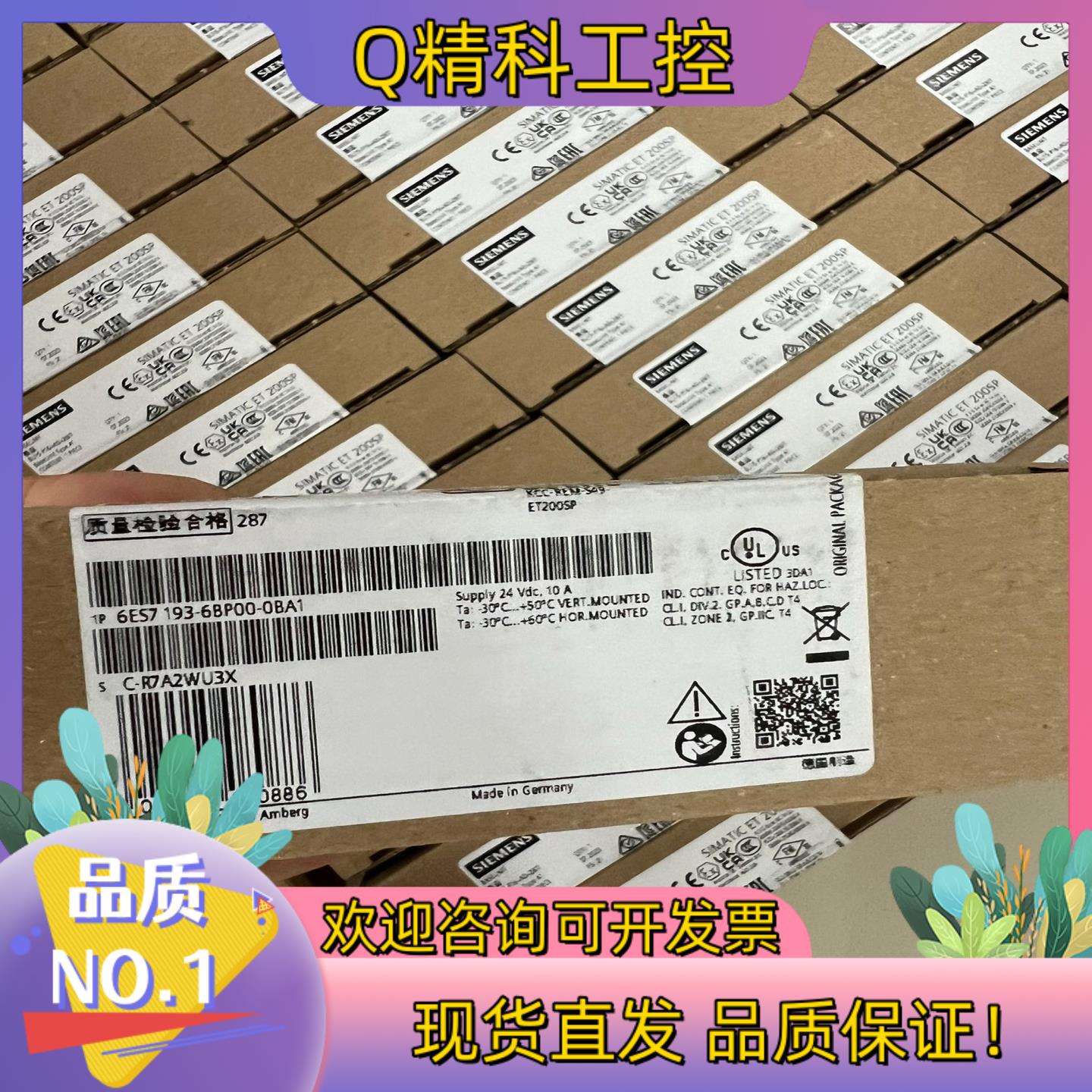 现货193-6BP00-0AB1   2023.07全新密封