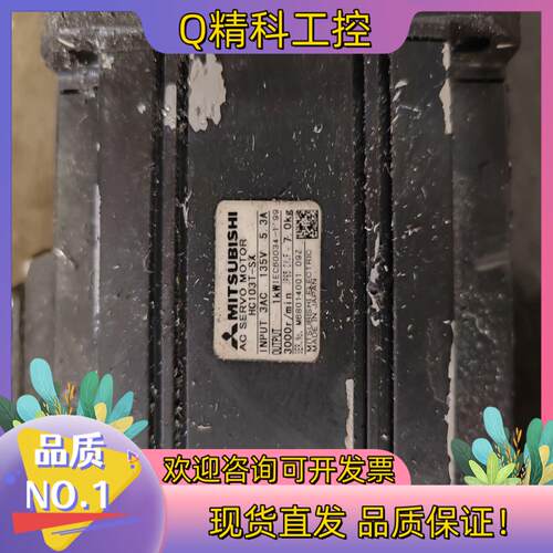 现货转让HC103T-SX电机多个带OSA104S2编