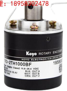 原装正品假一罚十光洋空心轴旋转编码器TRD-2TH600-VH中空质保1年