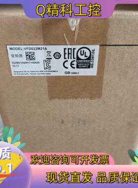 现货全新台达变频器VFD022M21A