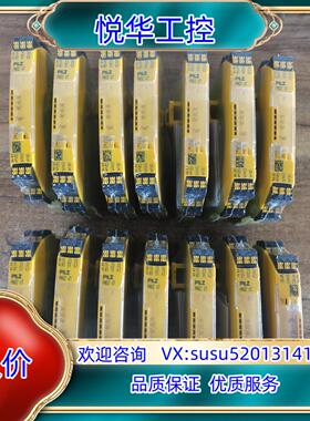 原装PLIZ S7安全继电器订货号751107 现货，全新原议