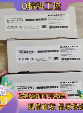 现货全新原装巴鲁夫BOS017H