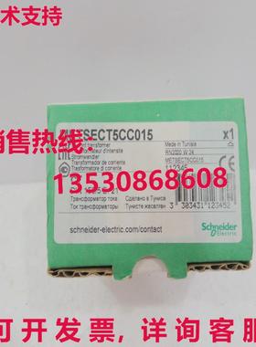 METSECT5CC015, 库存现货