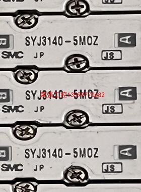【荣强工控】SMC电磁阀SYJ3140、3240